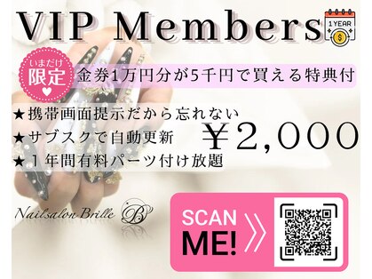 エスフィーネイルサロン ブリーユ(Esfy nailsalon Brille)の写真