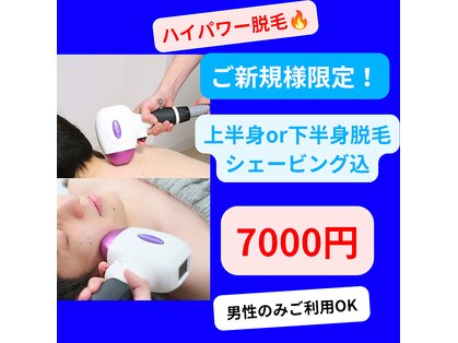 rvコーディネイトサロン(rv coordinate salon)の写真