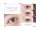 ルシエル アイラッシュ 小倉店(LuXiel Eyelash)の写真