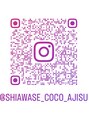 幸せの空間 ココ(CoCo.)&nbsp;インスタ お得情報