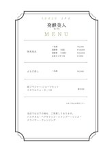 まいづる/ｍｅｎｕ