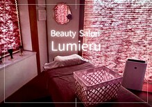 ルミエール(Lumieru)
