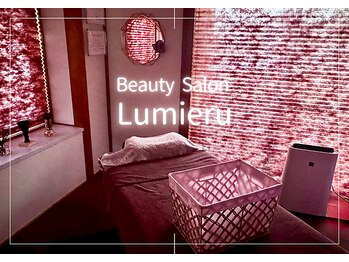 ルミエール(Lumieru)