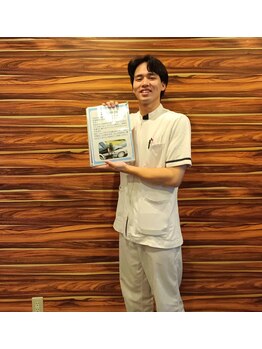 中野サンモール整骨院/交通事故後の施術