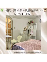 ブプラ 相模大野店(BUPURA)/～店内～