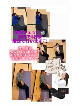 スキンラボ カホクカイ(KaHokuKai)/