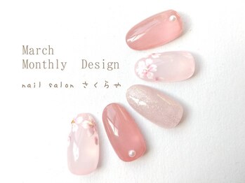 清楚で可愛い☆大人さくらネイル
