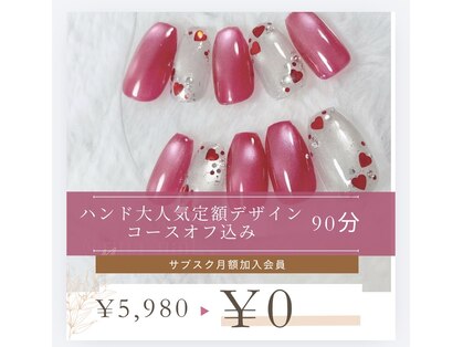 ヴァンネイル 海老名店(Van Nail)の写真