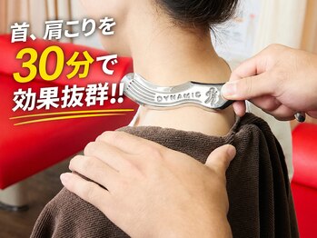 クレアーレ整体院 真法院の写真/【整骨院、整体院でしっかりと首、肩こりをケアしたい方】日々の疲れをしっかり取りたい方にオススメ◎