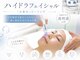 シースキン 盛岡駅前店(c.skin)の写真