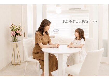 成城ビビレディの写真