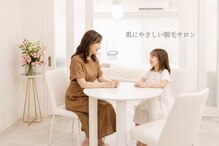 成城ビビレディ
