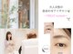 トリート アイラッシュ(TREAT eyelash)の写真