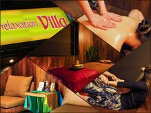 アジアンリラクゼーション ヴィラ 西日暮里店(asian relaxation villa)
