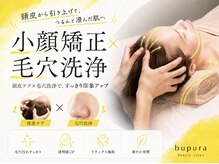 ブプラ 博多駅前店(BUPURA)