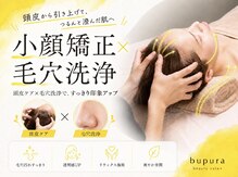 ブプラ 博多駅前店(BUPURA)