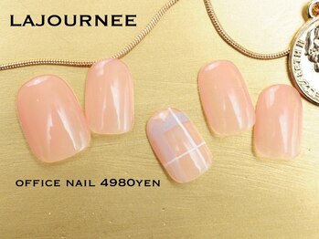 ラジュルネ(nail&eyelash La journee)/ オフィスネイル→4980円