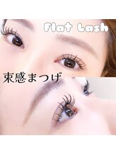 ソワ(soie.)/束感まつげワンホンマツエク