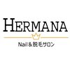 エルマナ(HERMANA)のお店ロゴ
