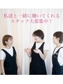 リュクス(Luxe+TKM HANATEN) リュクス リクルート