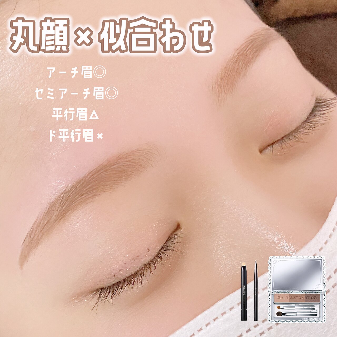 【濃眉に人気◎】《ふわ眉》眉毛ワックス(間引き/その他)＋眉カラーtr 7900→