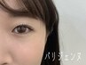 「学割U24」まつげパーマ¥4000/東金