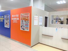 【JR宇都宮駅西口 バス約10分】オレンジのロゴが目印★