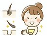 お子さま全身脱毛★顔なしVIOなし 中学3年生まで半額♪11,000円→5,500円