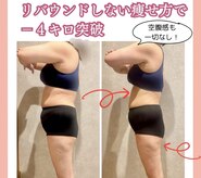 エミィシア(Emisia)