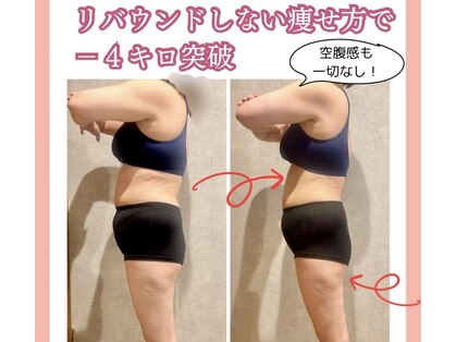 エミィシア(Emisia)の写真
