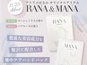 【メンズもオススメ！】ハンドパック付き☆ハンドケアコース　¥4290！