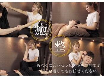 スパラボ(SPA LABO.)