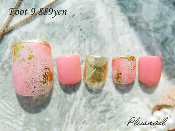 プラスネイル 武蔵小杉店(PLUS NAIL)/【1653】定額9,889円もやもや