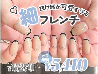ファストネイル 渋谷店(FAST NAIL)の写真