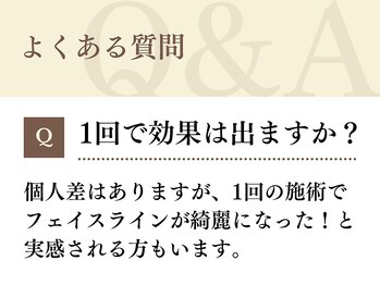 にしむら接骨院 和白院/よくある質問をご紹介5