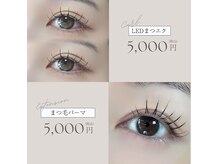 ラリュール(L'Allure)