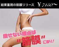 サワヤカ(SAWAYAKA)