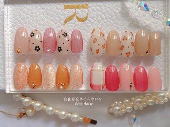 ブルーデイジー(Blue daisy)