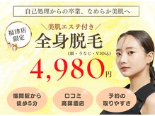 アルゴ 福津店(ALGO)