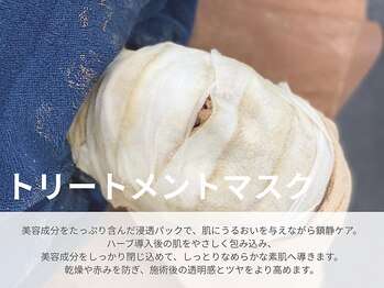 リボーン(Reborn)/