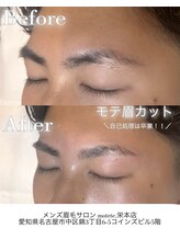 モテテ(motete)/お客様施術例☆栄本店