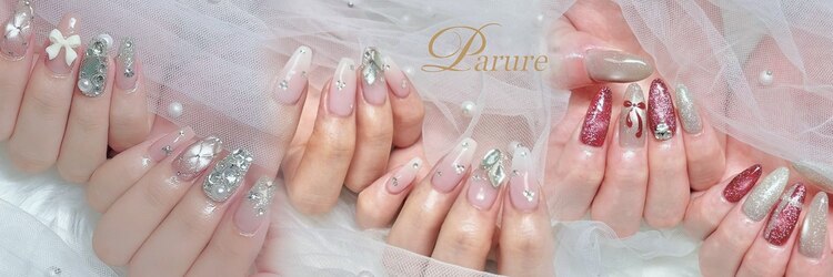 パリュール 新宿店(Parure)のサロンヘッダー