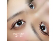エテルニテ(eternite)/
