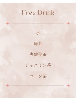 インティマシー 新松戸(INTIMACY)/来店時に提供しているドリンク