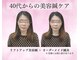 望鍼灸院の写真