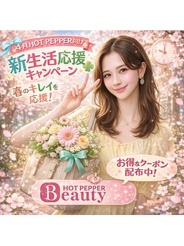 大足スパ 上野 御徒町(BIG FOOT SPA)の写真/一流のスタッフが在籍★心身ともに大満足の贅沢施術であなたの疲れを癒します◎お仕事の帰りにもおすすめ！