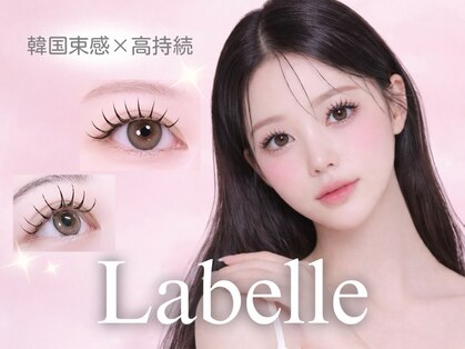 ラベル 恵比寿店(Labelle)の写真