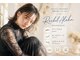 リシェルアロハ 福島店(Rechel Aloha)の写真