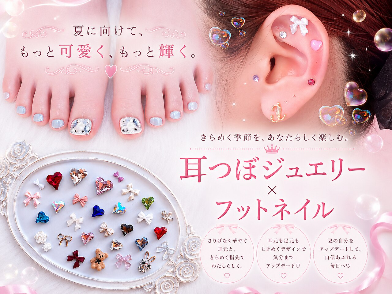 プティポルト(petite porte)｜ホットペッパービューティー