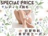 ≪初回≫【初夏割】生理期間のムレ・痒み対策★光脱毛VIO ¥9,900→¥2,980